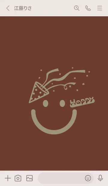 [LINE着せ替え] スマイル＆ハッピー 栗皮茶の画像2