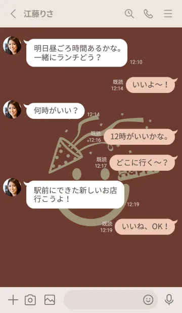 [LINE着せ替え] スマイル＆ハッピー 栗皮茶の画像3