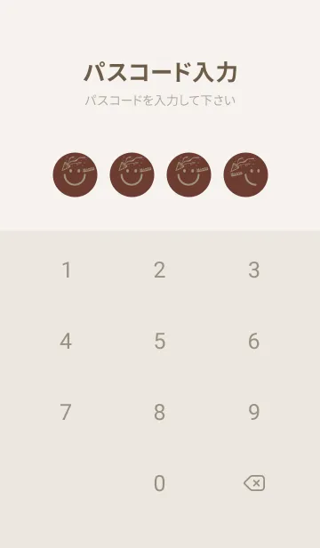 [LINE着せ替え] スマイル＆ハッピー 栗皮茶の画像4