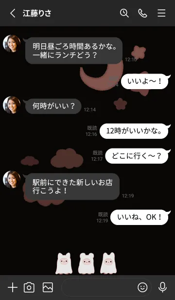 [LINE着せ替え] シーツおばけあにまるず ‐ BK x レッドの画像3