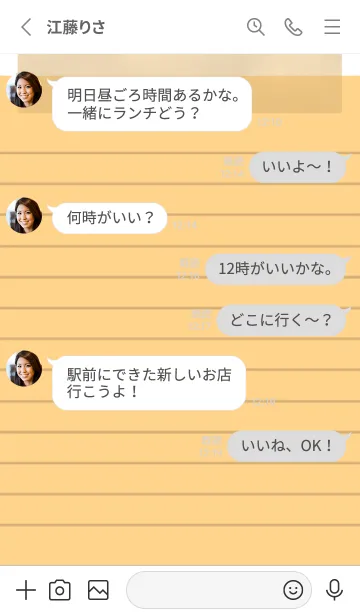 [LINE着せ替え] ライトオレンジのメモ帳/ホワイトの画像3