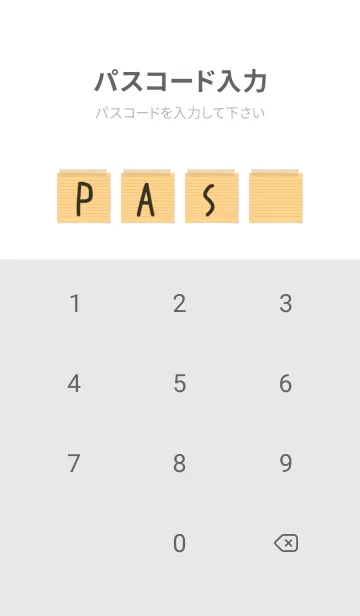 [LINE着せ替え] ライトオレンジのメモ帳/ホワイトの画像4