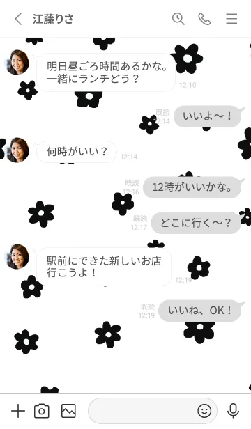 [LINE着せ替え] flower pattern / whiteの画像3