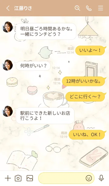 [LINE着せ替え] yellow♡可愛いラテ15_1の画像3