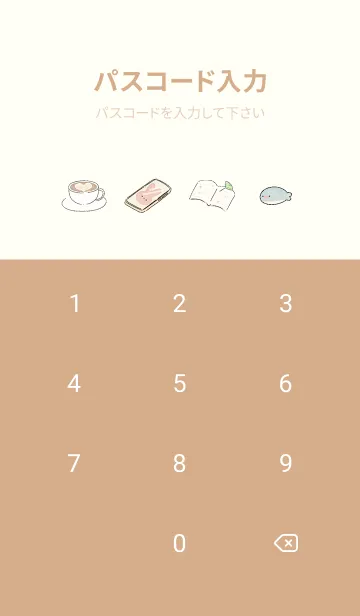 [LINE着せ替え] yellow♡可愛いラテ15_1の画像4