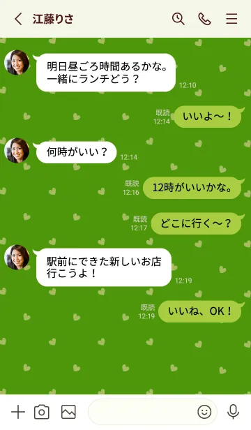 [LINE着せ替え] ミニ ハート 104の画像3
