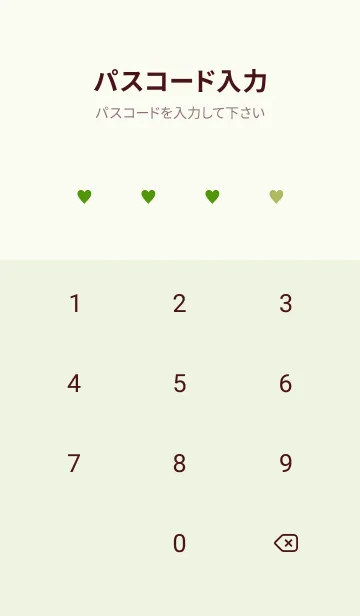 [LINE着せ替え] ミニ ハート 104の画像4