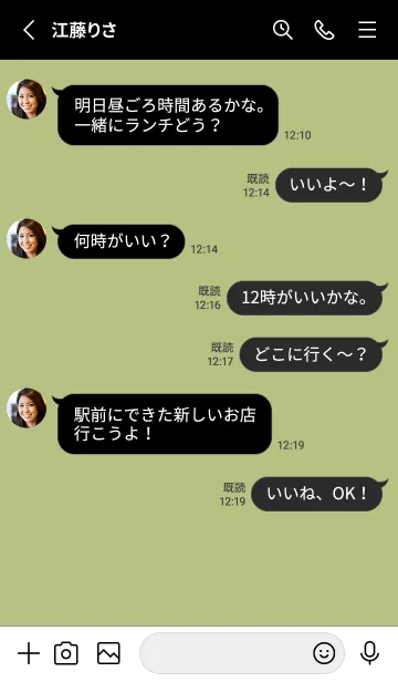 [LINE着せ替え] ネオン カラー アイコン 26の画像3