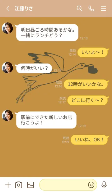 [LINE着せ替え] 鳥とハート 黄土色の画像3