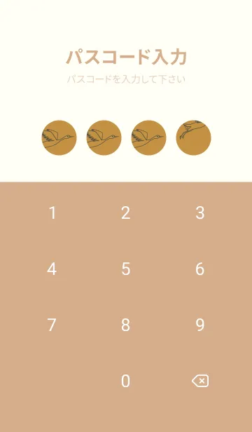 [LINE着せ替え] 鳥とハート 黄土色の画像4