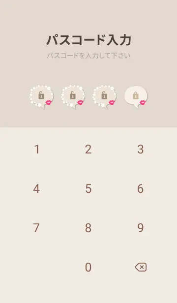 [LINE着せ替え] キス シンプル25の画像4