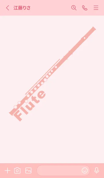 [LINE着せ替え] フルート カラー 薄桜の画像2