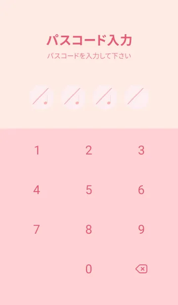 [LINE着せ替え] フルート カラー 薄桜の画像4