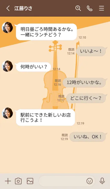 [LINE着せ替え] Violin CLR 薄橙の画像3