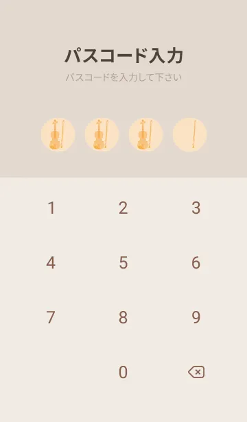 [LINE着せ替え] Violin CLR 薄橙の画像4