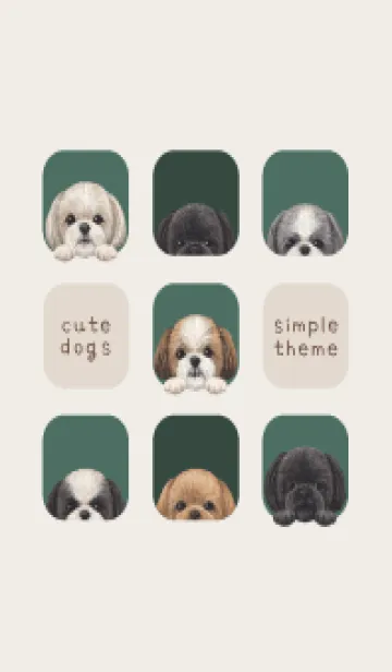 [LINE着せ替え] DOGS - シーズー - フォレストグリーンの画像1