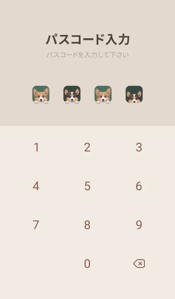 [LINE着せ替え] DOGS - コーギー01 - フォレストグリーンの画像4