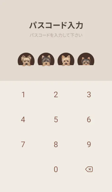 [LINE着せ替え] ワンワン - ヨーキー - こげ茶色の画像4