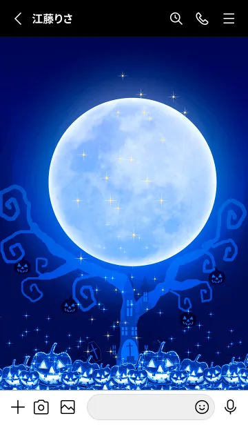 [LINE着せ替え] 蒼い満月★万聖節#104の画像2