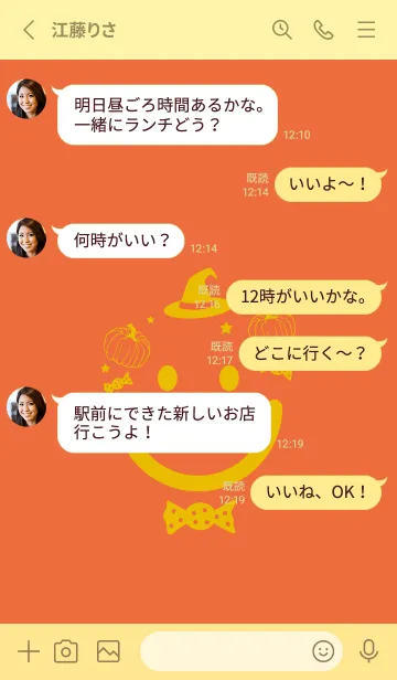 [LINE着せ替え] スマイル＆ハロウィン 柿色の画像3