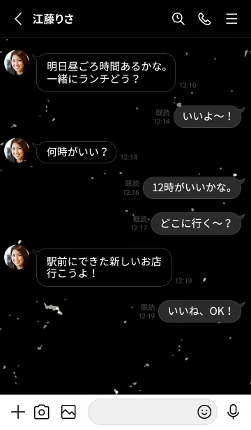 [LINE着せ替え] アナーキー スマイル 14の画像3