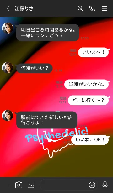 [LINE着せ替え] サイケデリック スマイル .43の画像3