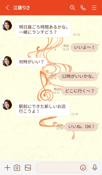 [LINE着せ替え] 和音 流水-音楽記号  ペールアプリコットの画像3