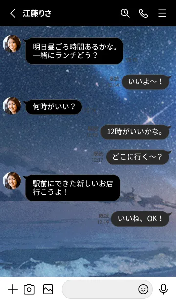 [LINE着せ替え] 秋の夜空#KC017。の画像3