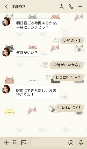 [LINE着せ替え] れおと用可愛いネコの北欧風着せかえの画像3