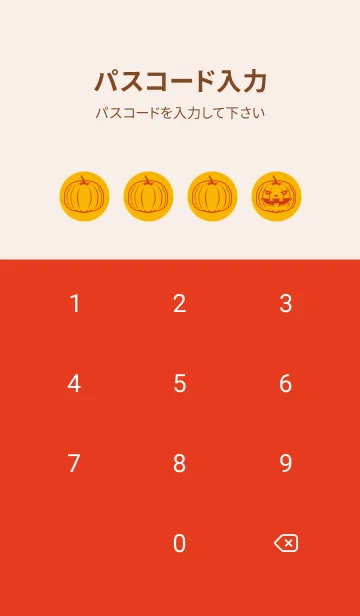 [LINE着せ替え] 妖怪 ジャックオランタン 山吹色の画像4