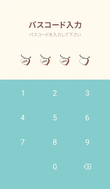 [LINE着せ替え] ラブ スマイル 144の画像4