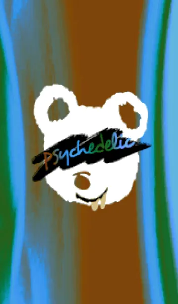 [LINE着せ替え] サイケデリック ベア 164の画像1