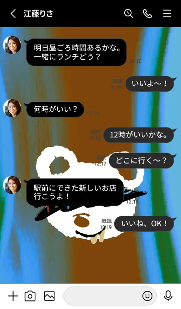 [LINE着せ替え] サイケデリック ベア 164の画像3