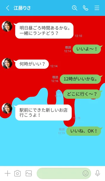 [LINE着せ替え] バッド スマイル .29の画像3