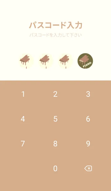 [LINE着せ替え] グランドピアノ  海松色の画像4