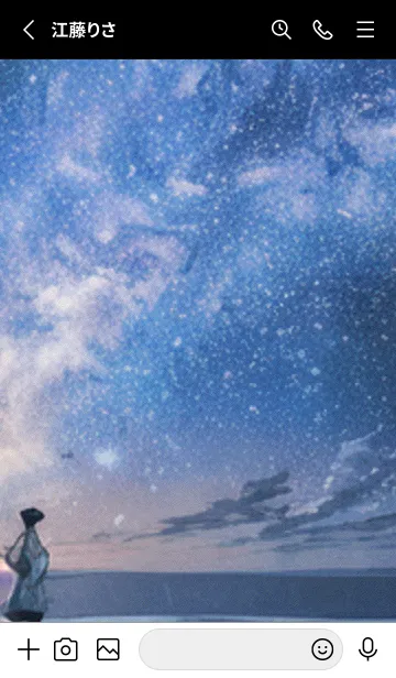 [LINE着せ替え] 秋の夜空#KC015。の画像2