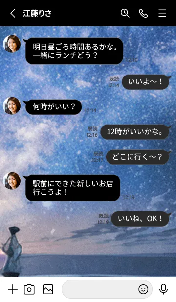 [LINE着せ替え] 秋の夜空#KC015。の画像3