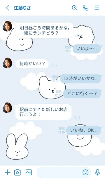 [LINE着せ替え] blue♡シンプルなイラスト15_1の画像3