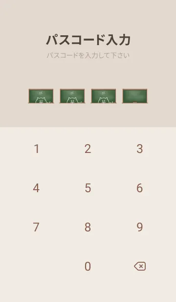 [LINE着せ替え] simple blackboard pig 46の画像4