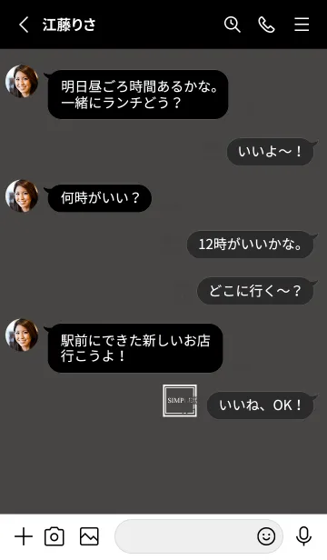 [LINE着せ替え] グレーブラックと大人シンプル。の画像3