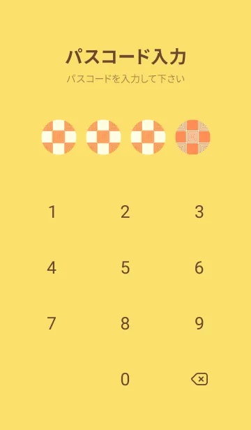 [LINE着せ替え] 和音 市松模様 音符  サンオレンジの画像4