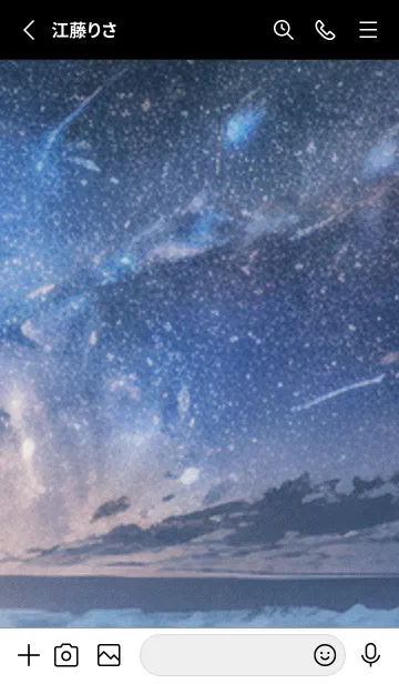 [LINE着せ替え] 秋の夜空#KC011。の画像2