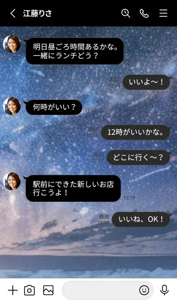 [LINE着せ替え] 秋の夜空#KC011。の画像3