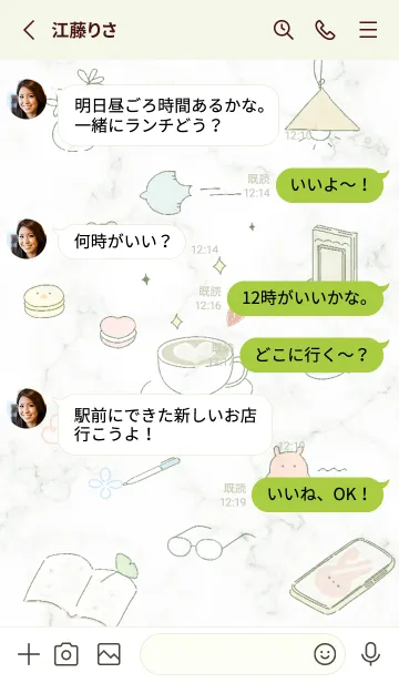 [LINE着せ替え] green♡リラックスタイム07_1の画像3