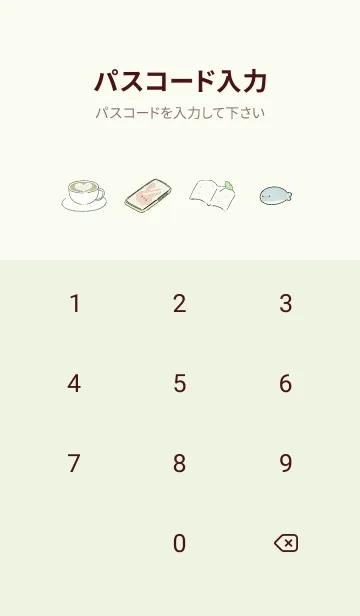 [LINE着せ替え] green♡リラックスタイム07_1の画像4