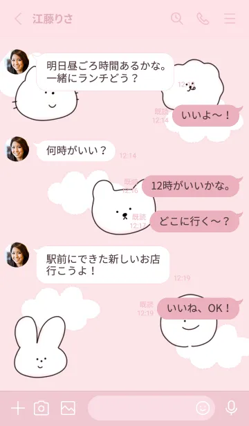 [LINE着せ替え] pink♡くまさん10_1の画像3