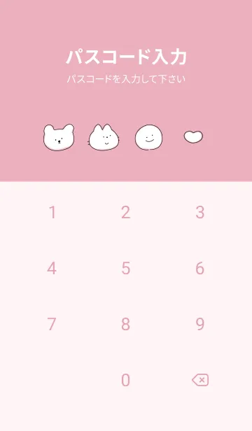 [LINE着せ替え] pink♡くまさん10_1の画像4