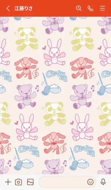 [LINE着せ替え] 推し色あるかな～着せかえ431～の画像2