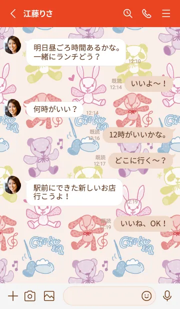 [LINE着せ替え] 推し色あるかな～着せかえ431～の画像3