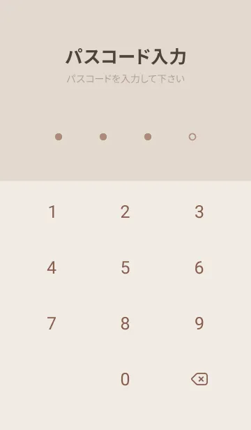 [LINE着せ替え] Basic ココア×グレージュの画像4